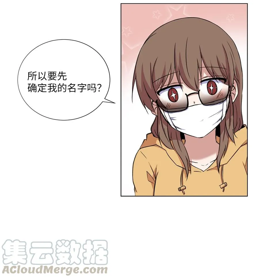 11 刘伊 第46页