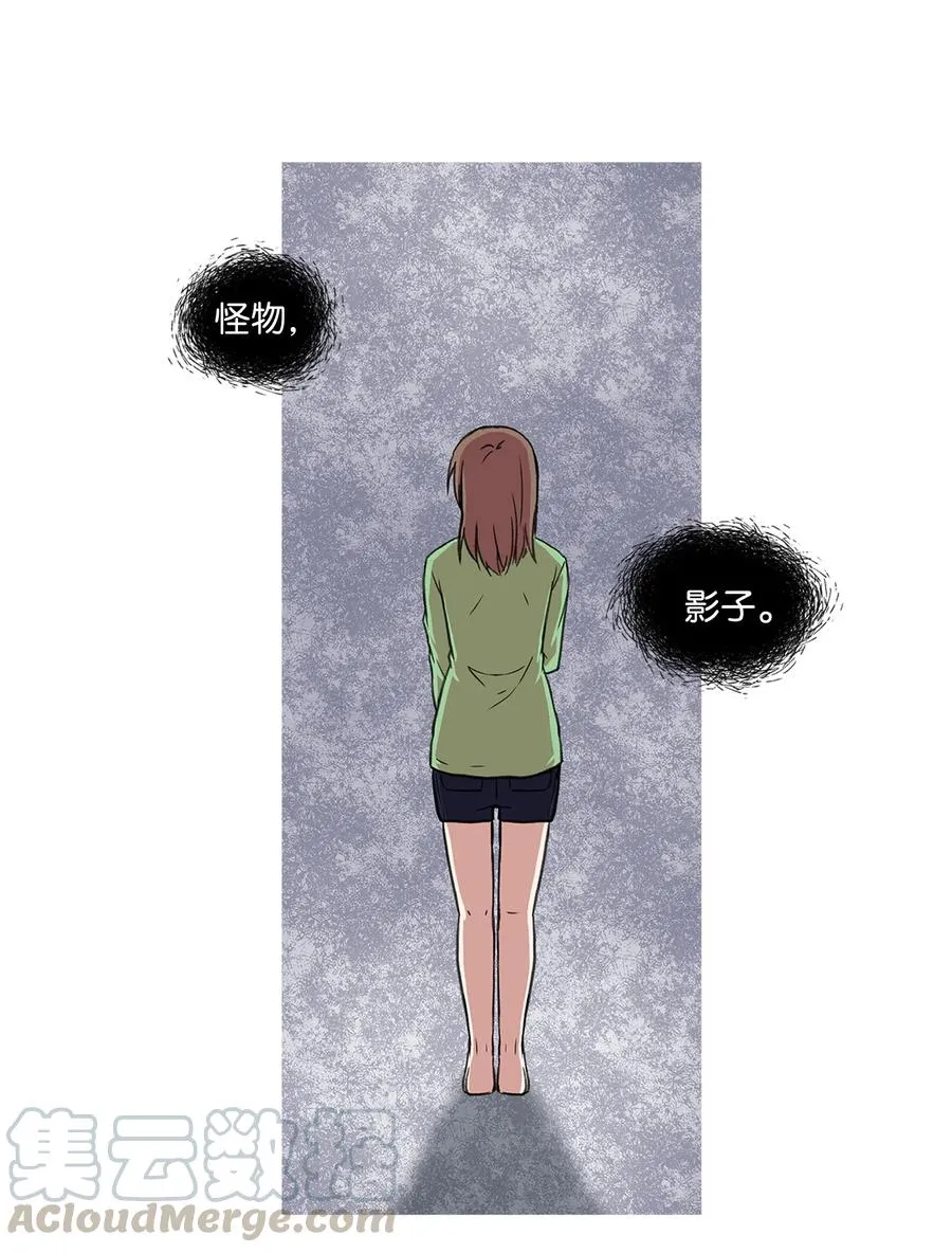 11 刘伊 第49页