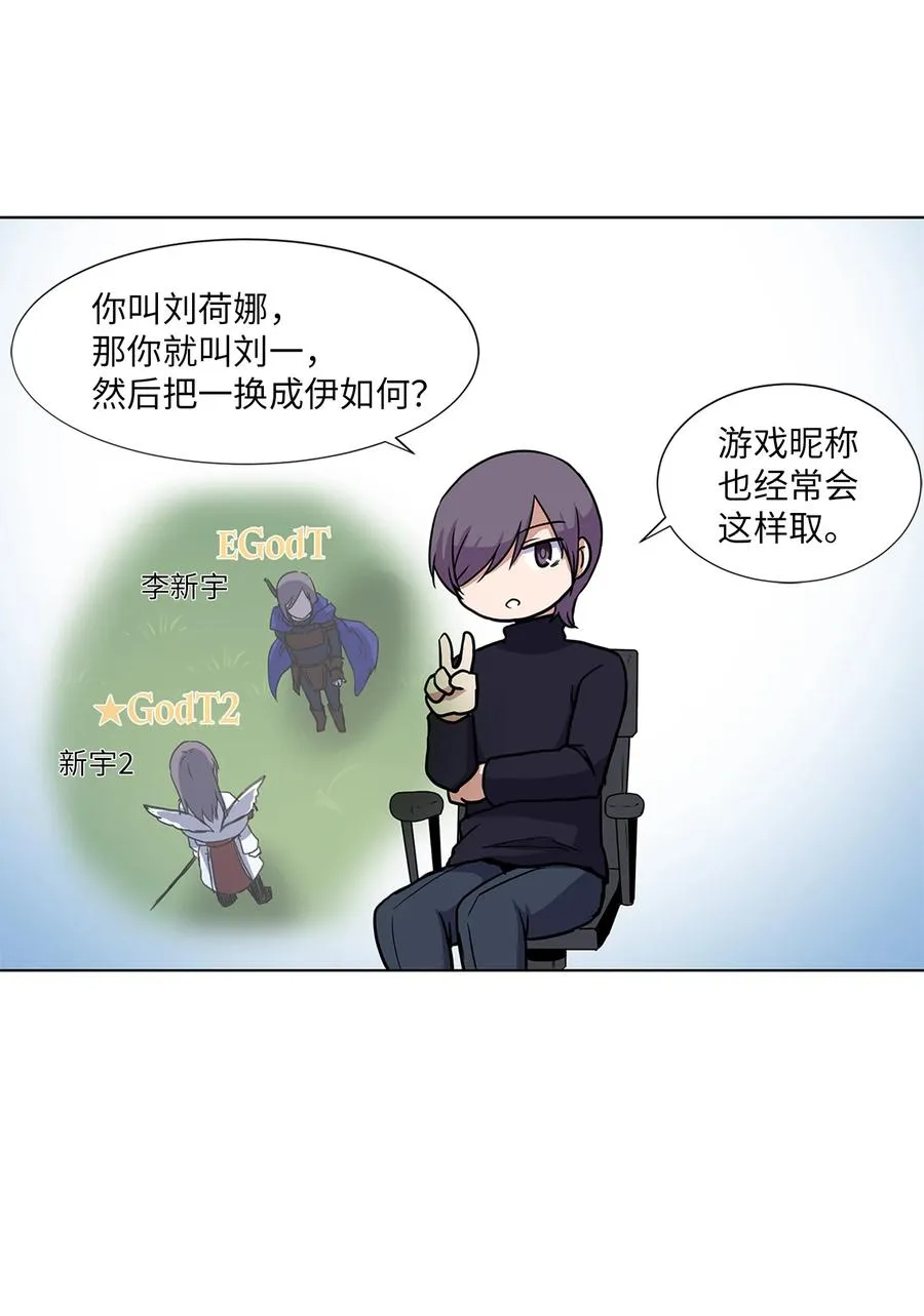 11 刘伊 第51页