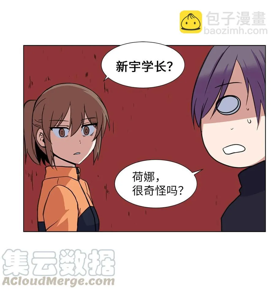 11 刘伊 第52页