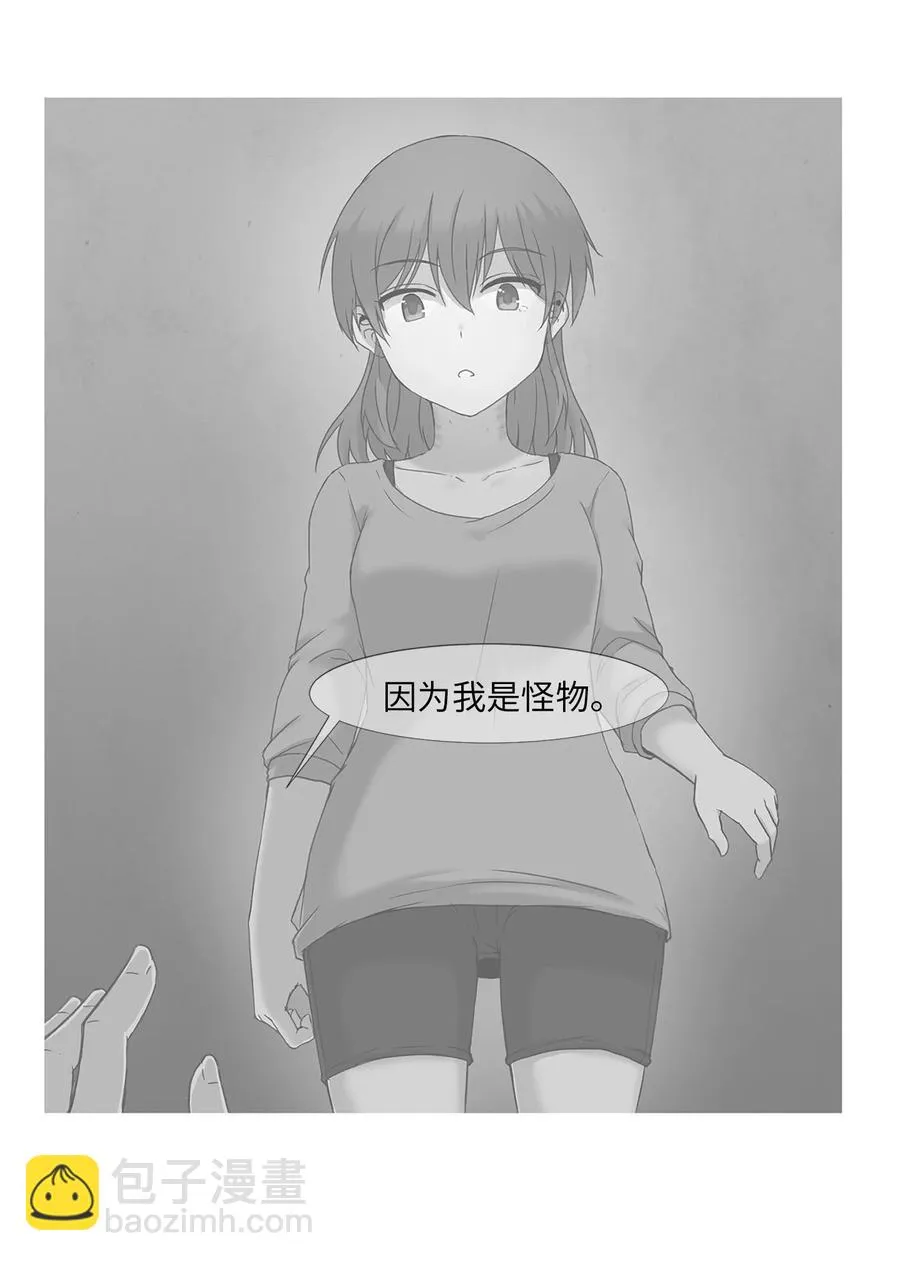11 刘伊 第56页