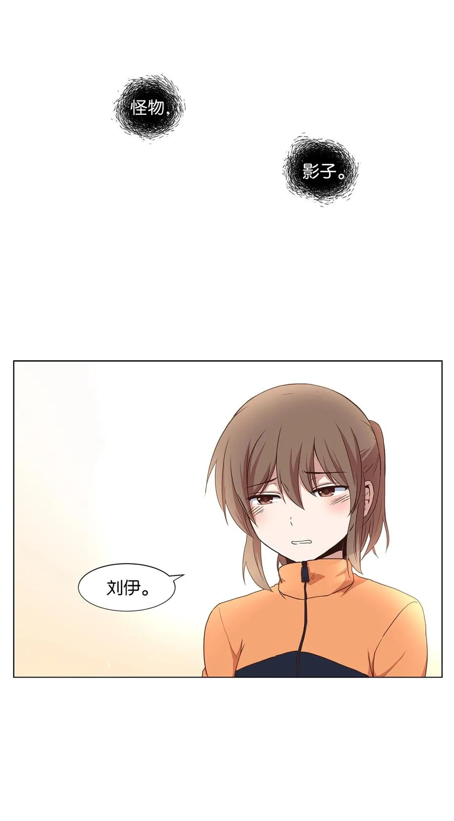 11 刘伊 第57页