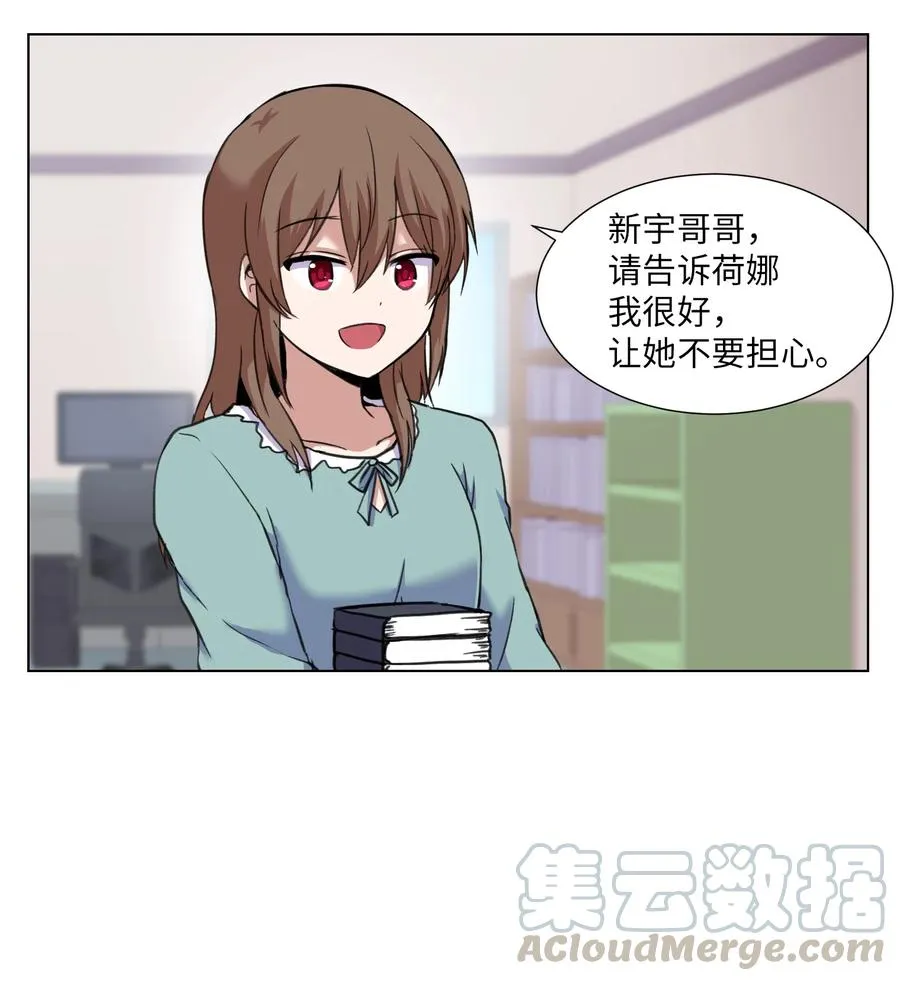 13 新目标 第13页