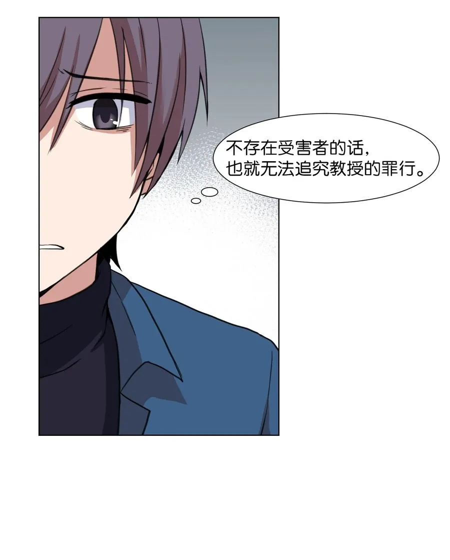 13 新目标 第30页
