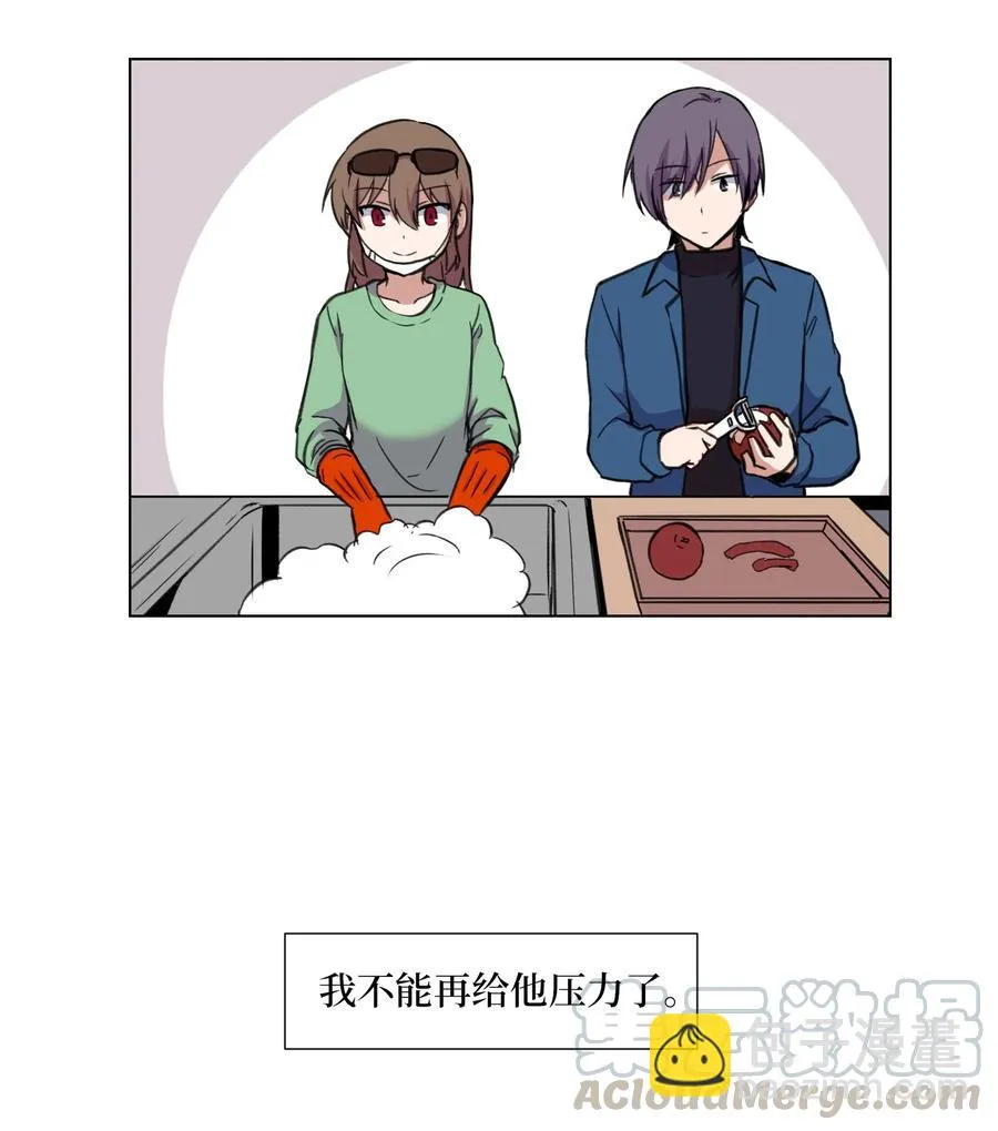 13 新目标 第43页