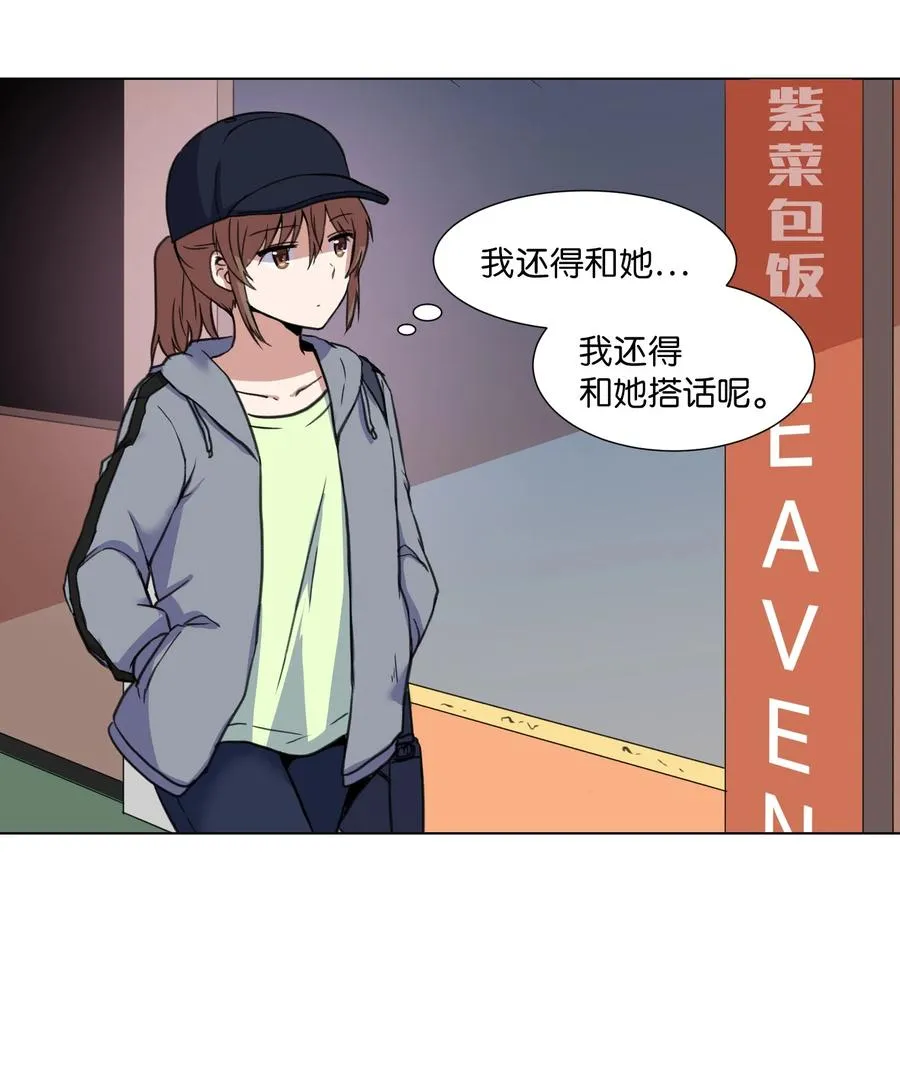 14 又一个影子 第2页