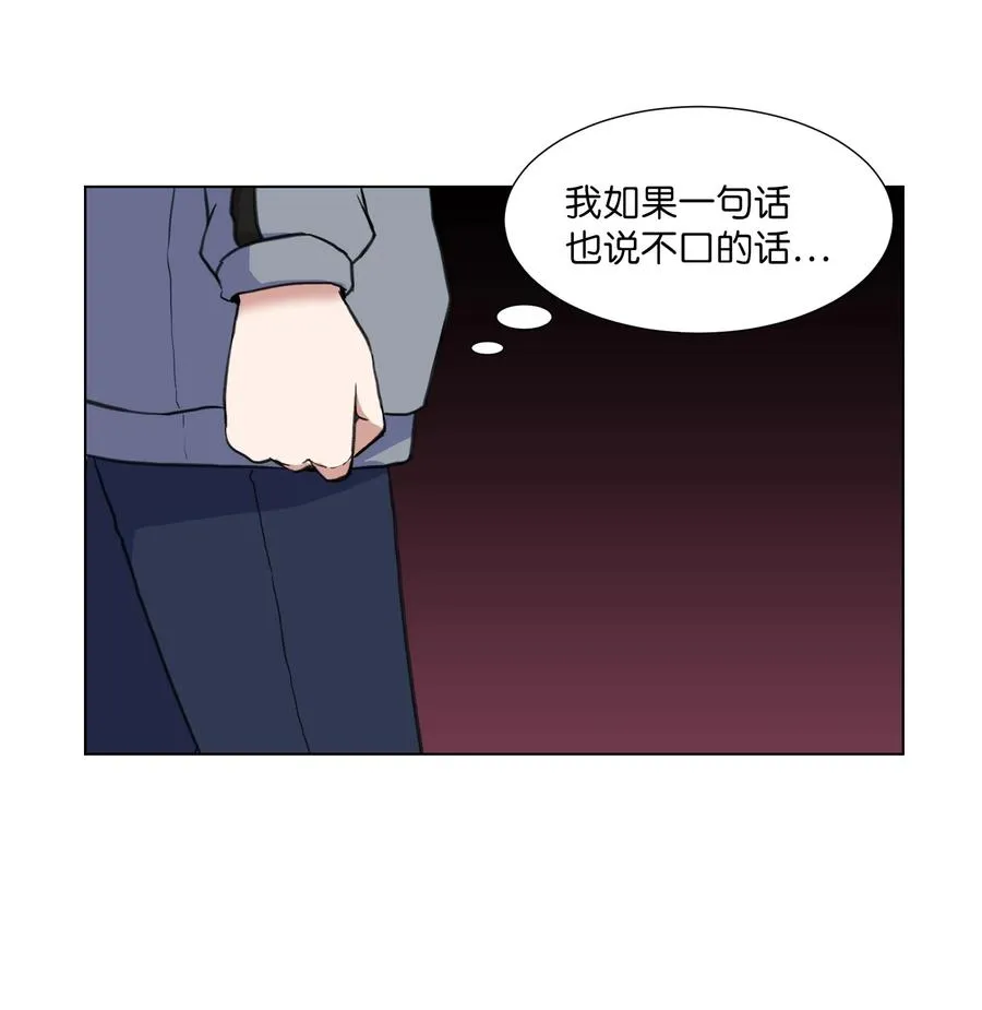 14 又一个影子 第9页