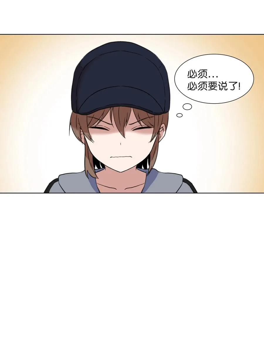 14 又一个影子 第11页