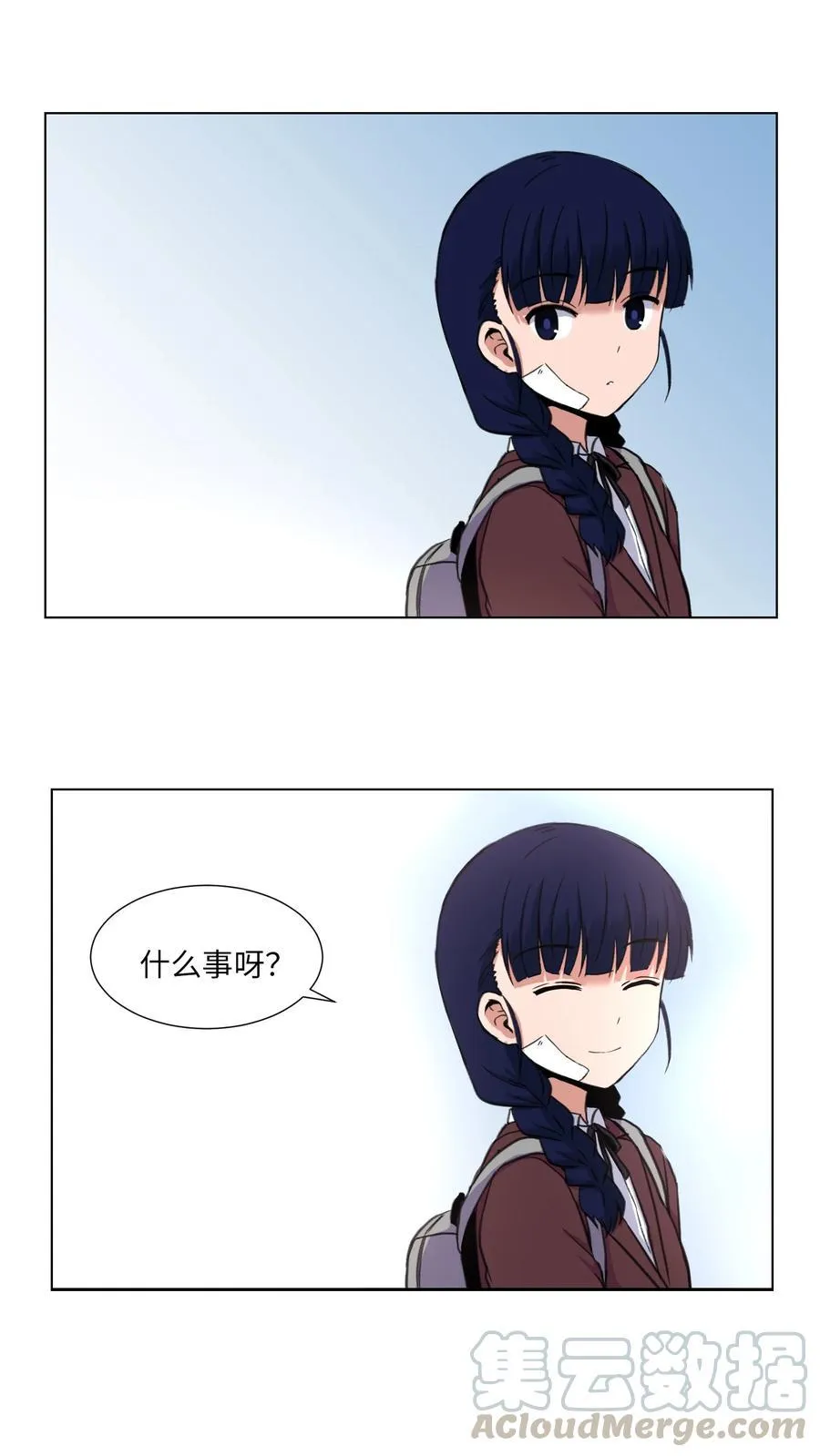 14 又一个影子 第13页