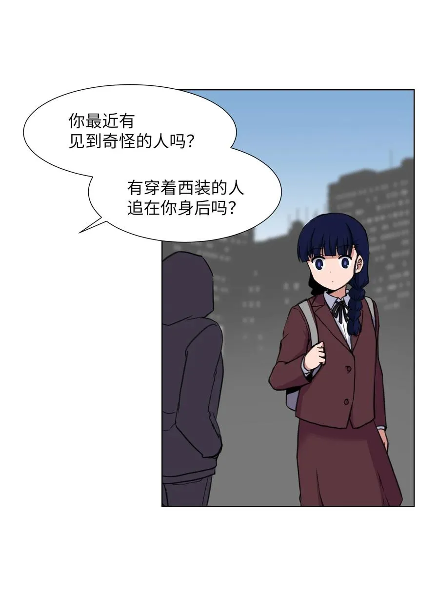 14 又一个影子 第15页