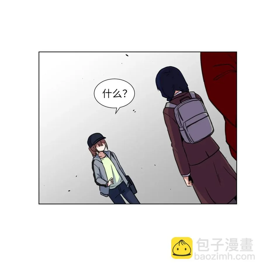 14 又一个影子 第17页