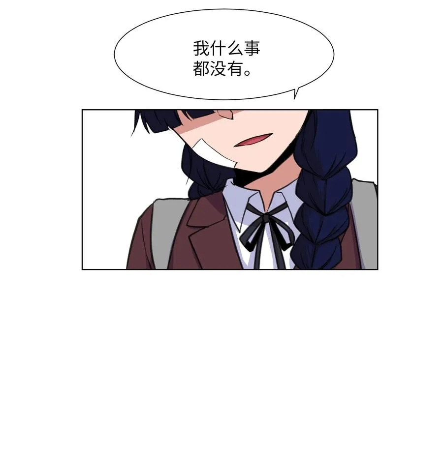 14 又一个影子 第18页