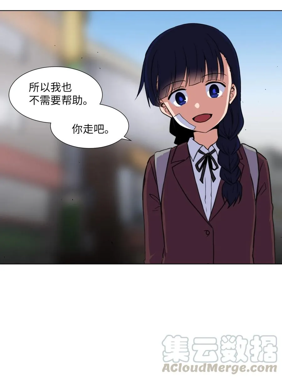 14 又一个影子 第19页
