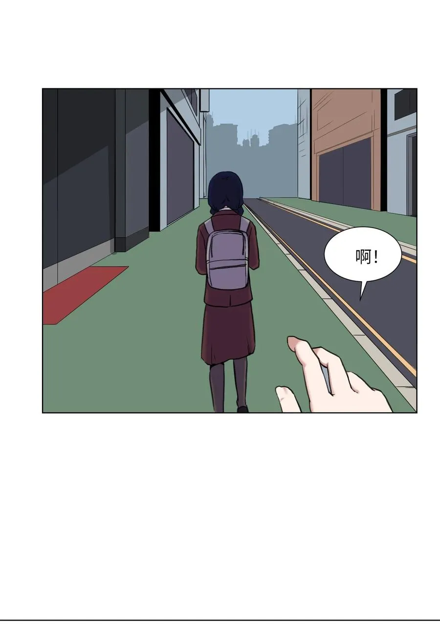 14 又一个影子 第21页