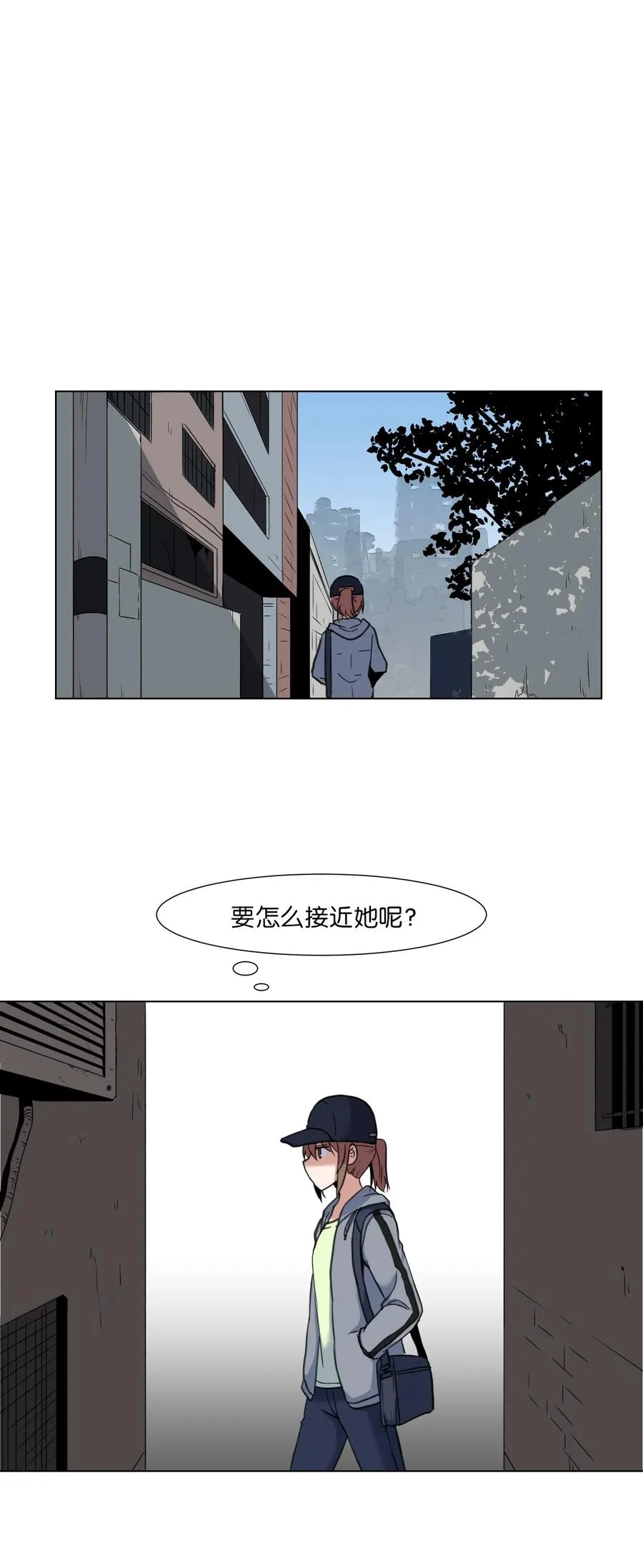 14 又一个影子 第23页