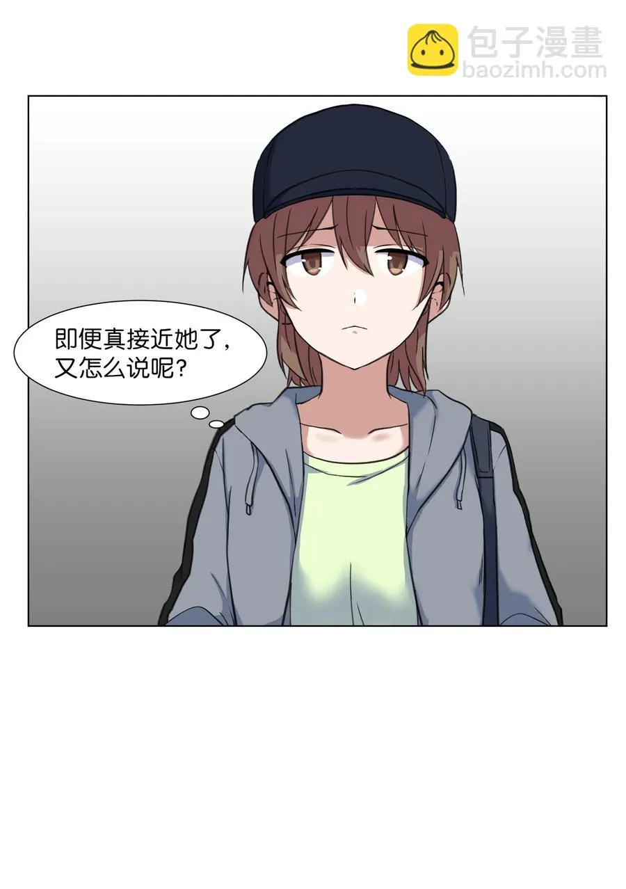 14 又一个影子 第24页