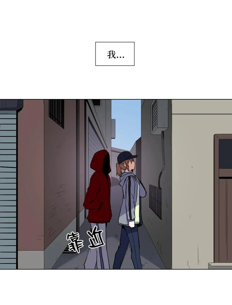 14 又一个影子 第26页