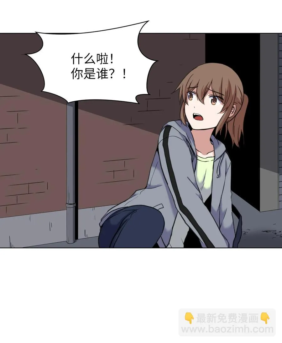 14 又一个影子 第30页