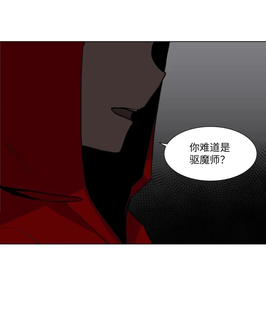 14 又一个影子 第33页