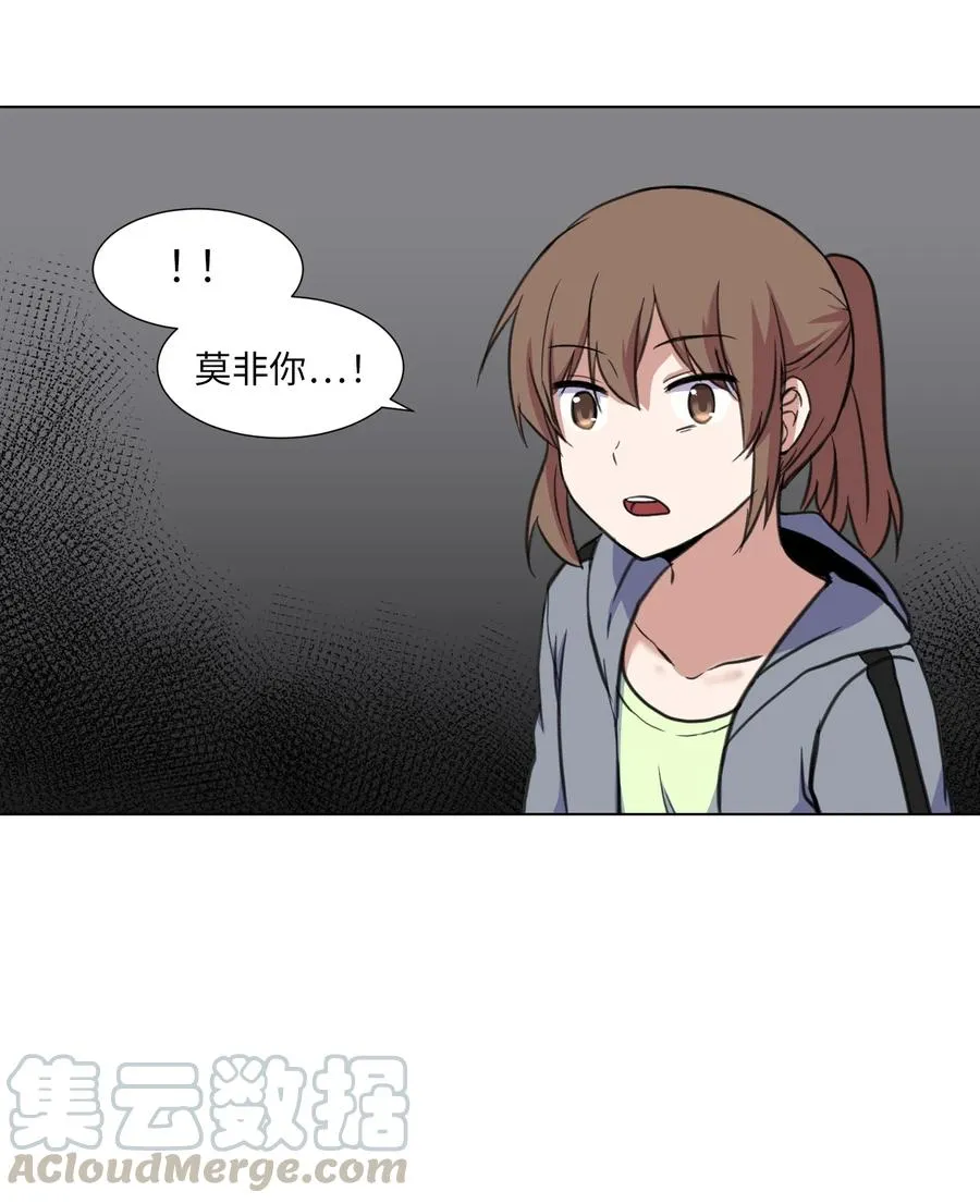 14 又一个影子 第34页
