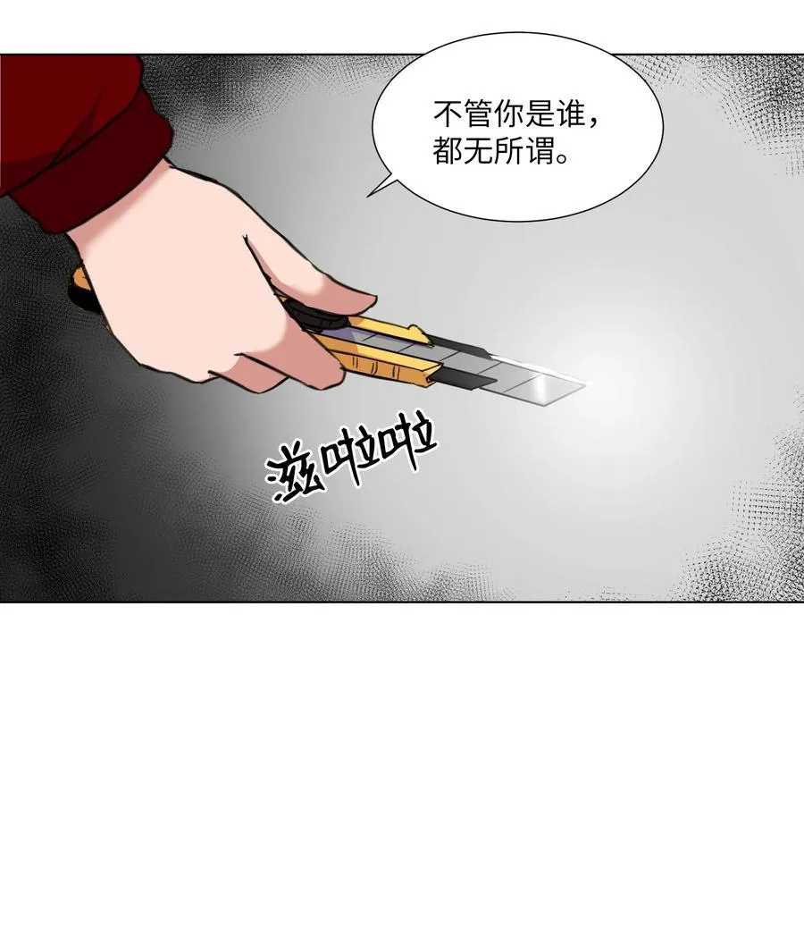 14 又一个影子 第35页