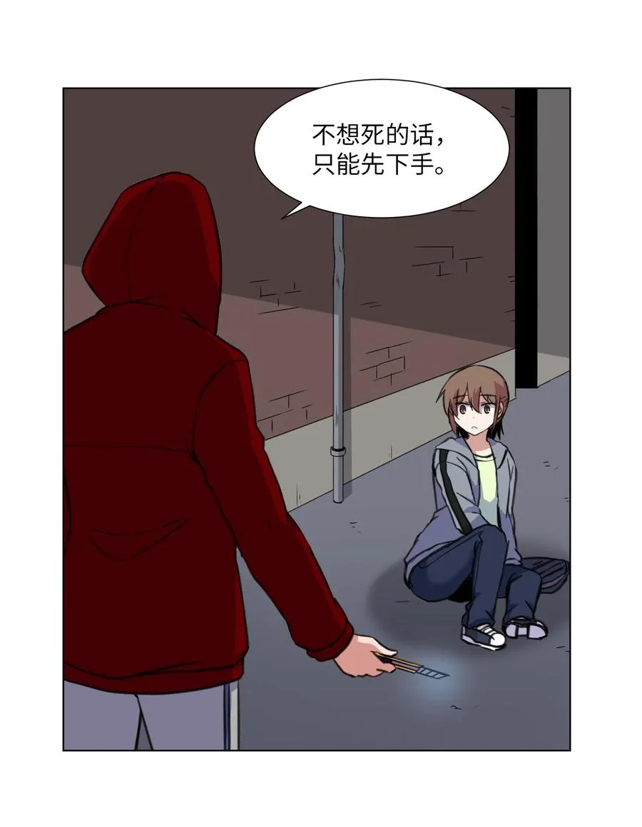 14 又一个影子 第36页