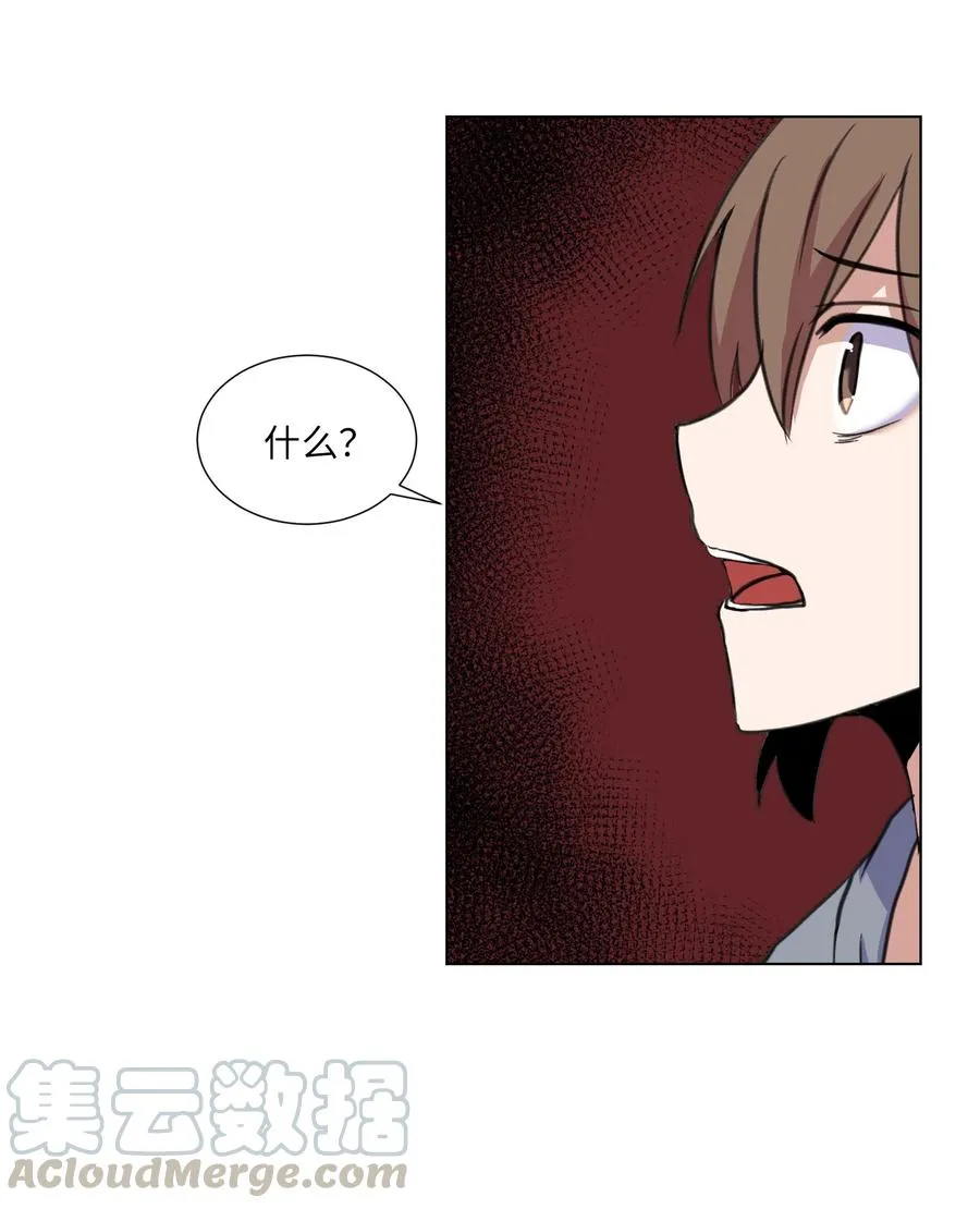 14 又一个影子 第37页