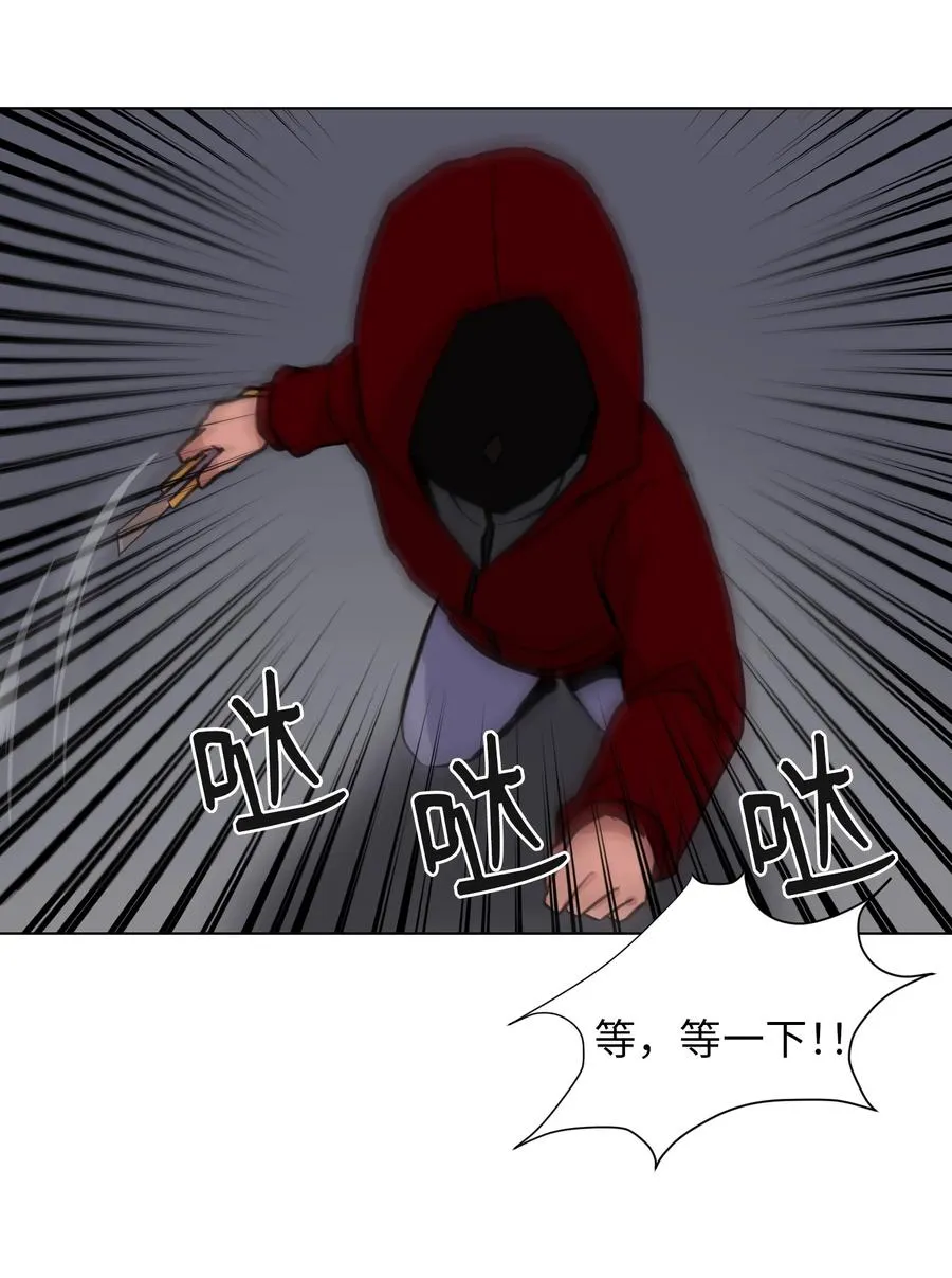 14 又一个影子 第38页