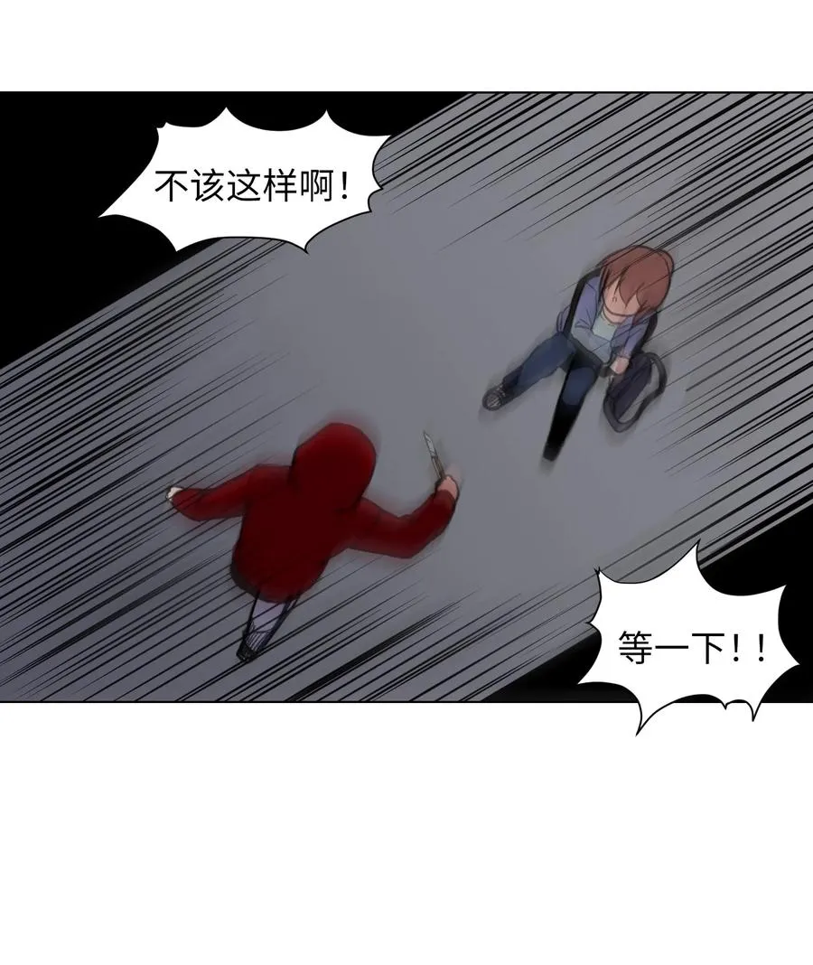 14 又一个影子 第39页