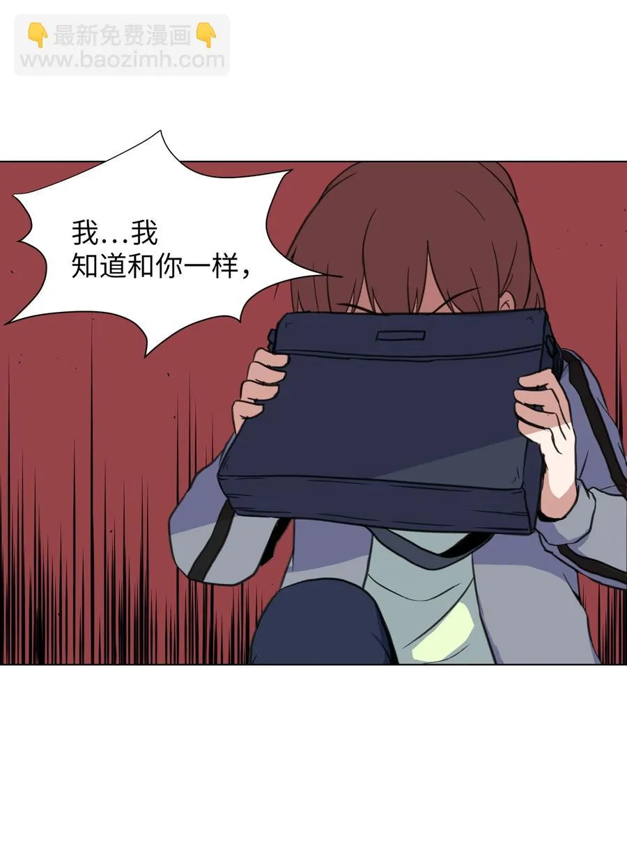 14 又一个影子 第41页