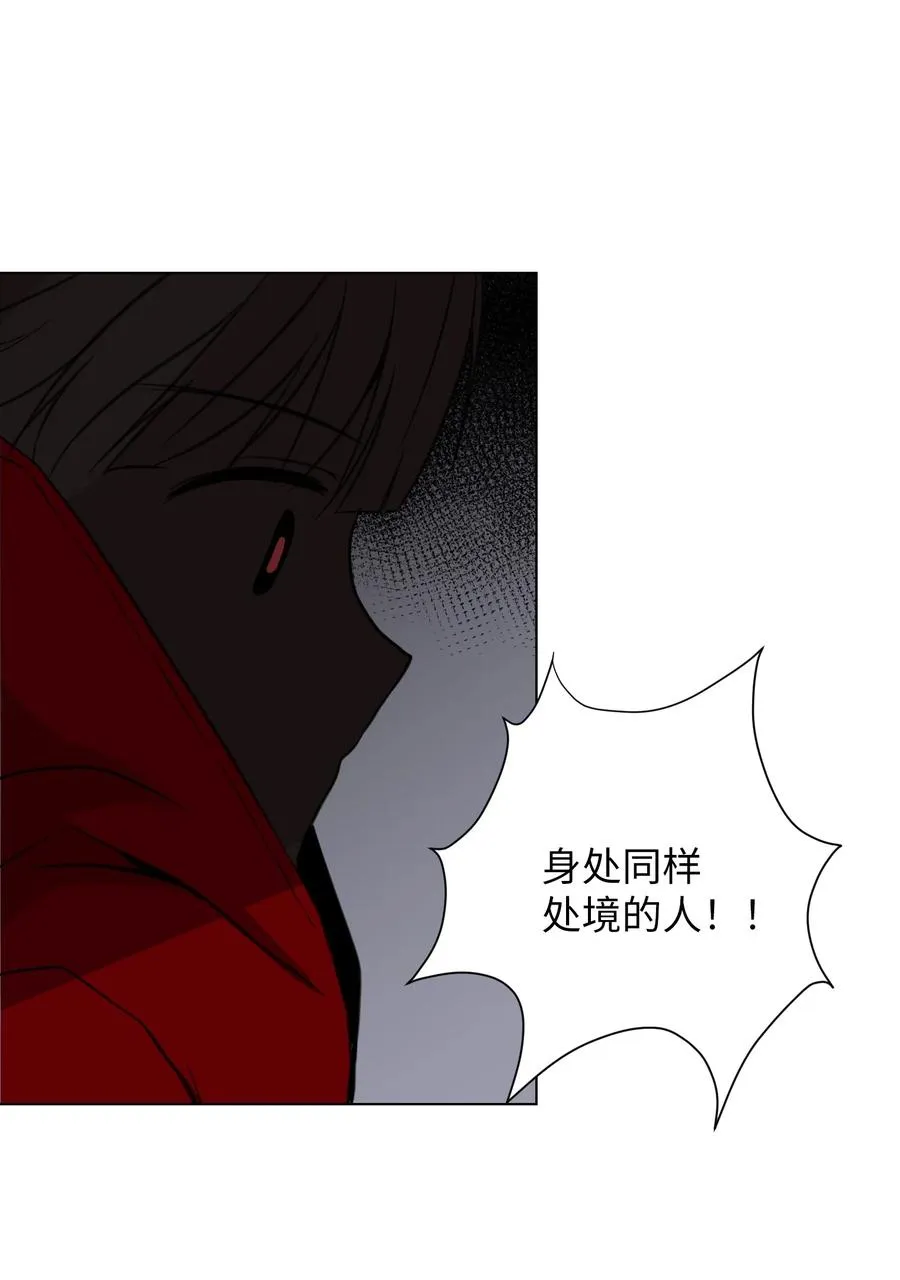 14 又一个影子 第42页