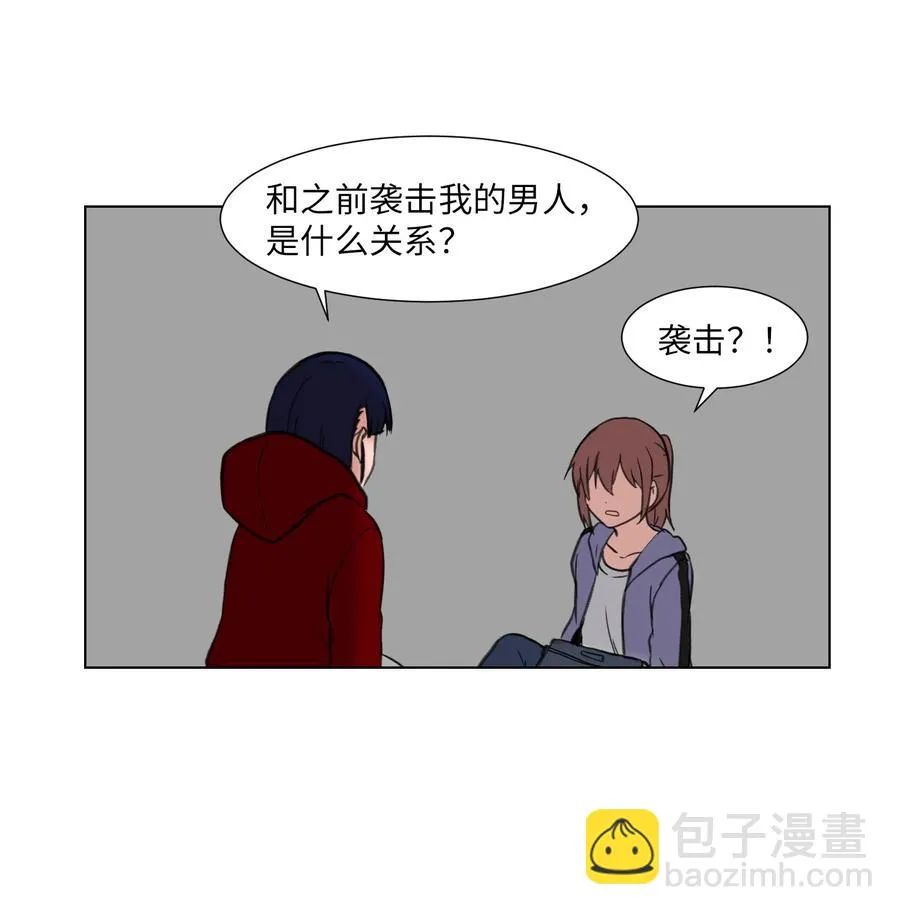 14 又一个影子 第50页
