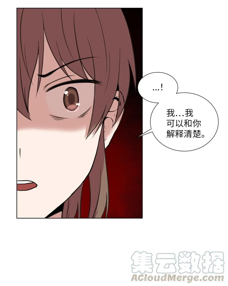 14 又一个影子 第52页