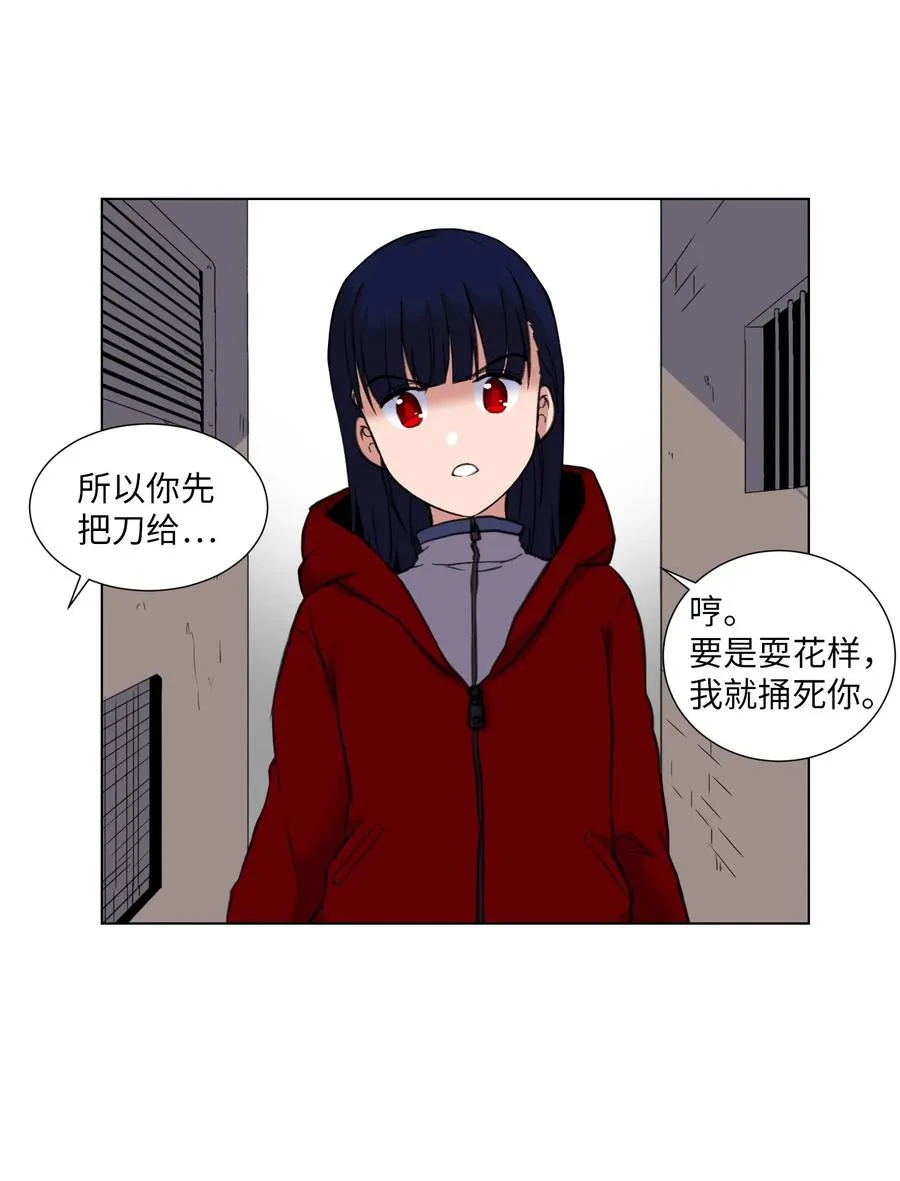 14 又一个影子 第53页