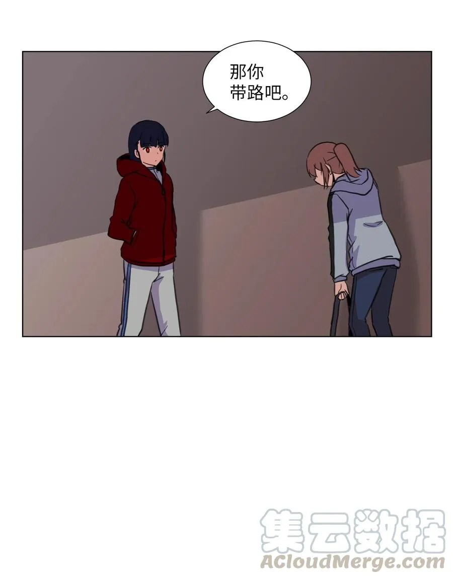 14 又一个影子 第58页