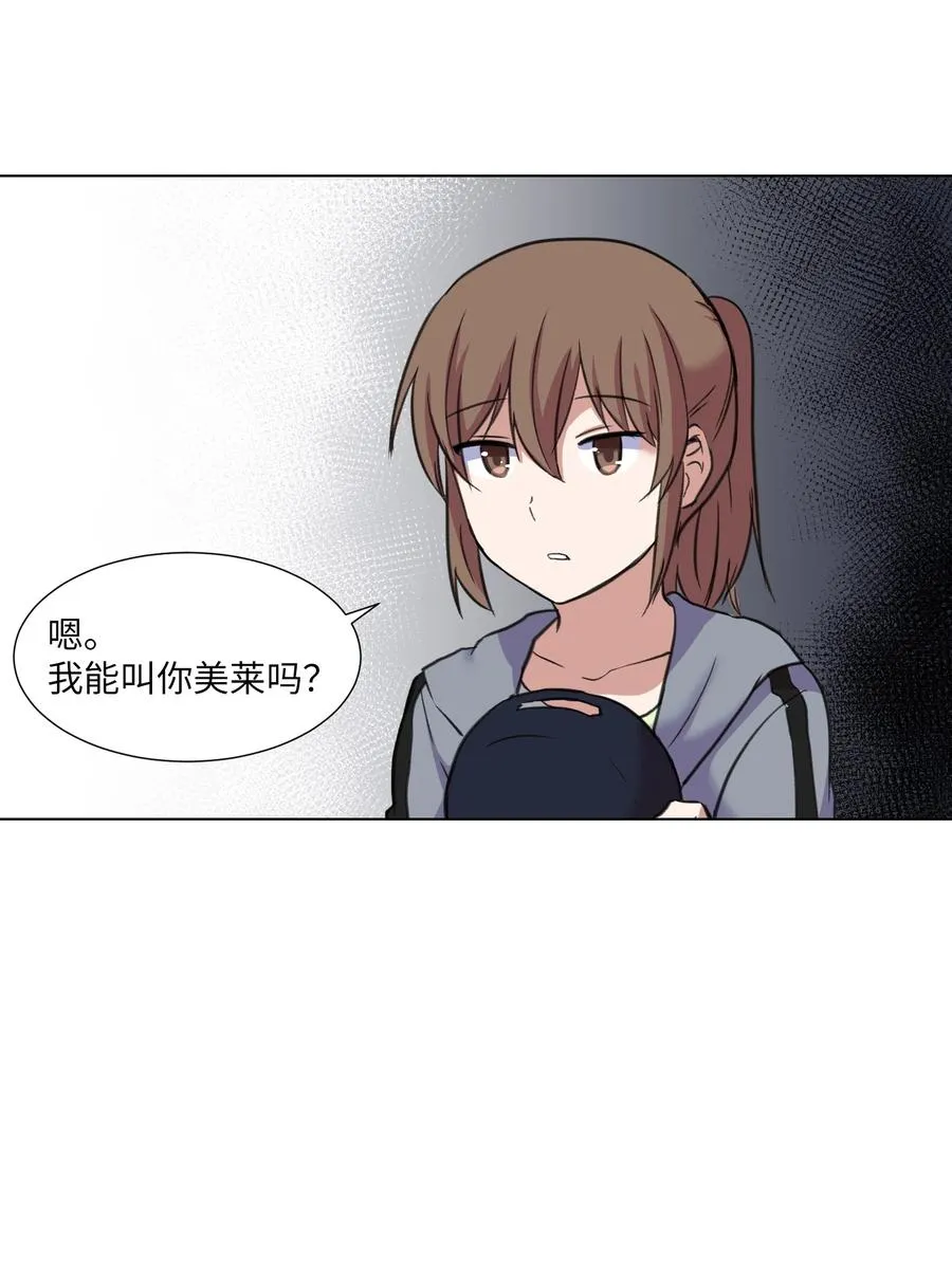 14 又一个影子 第59页