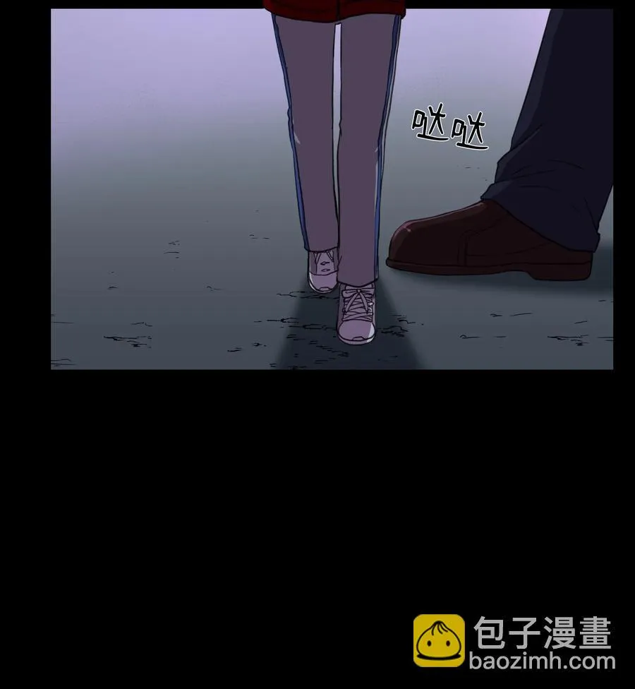 15 真与假 第17页