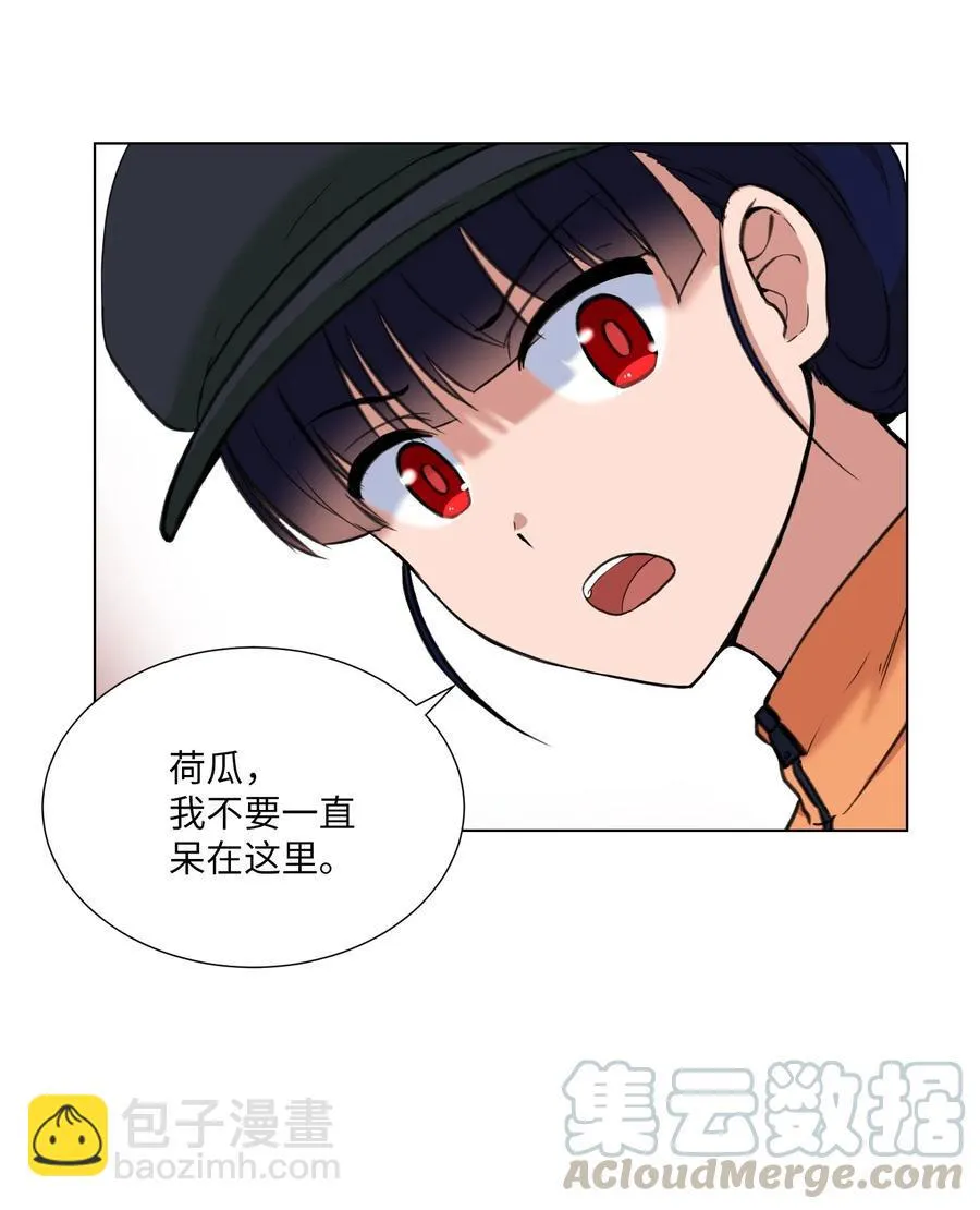 17 无人可挡的美莱 第13页