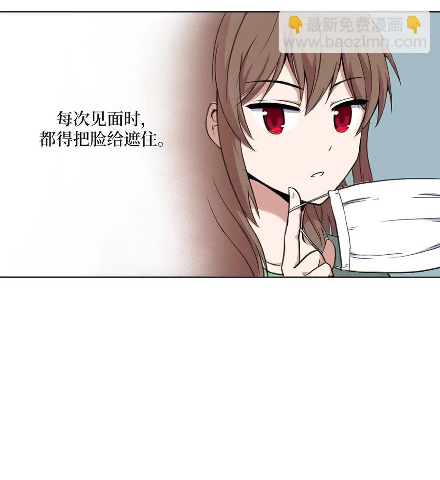 17 无人可挡的美莱 第21页