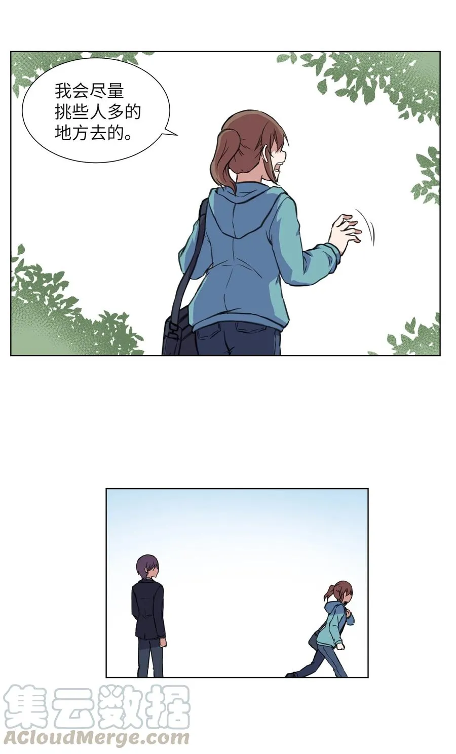 17 无人可挡的美莱 第28页