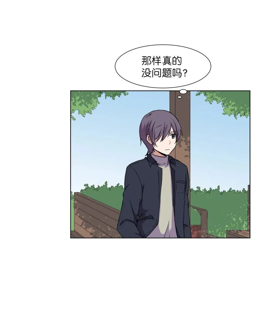 17 无人可挡的美莱 第29页