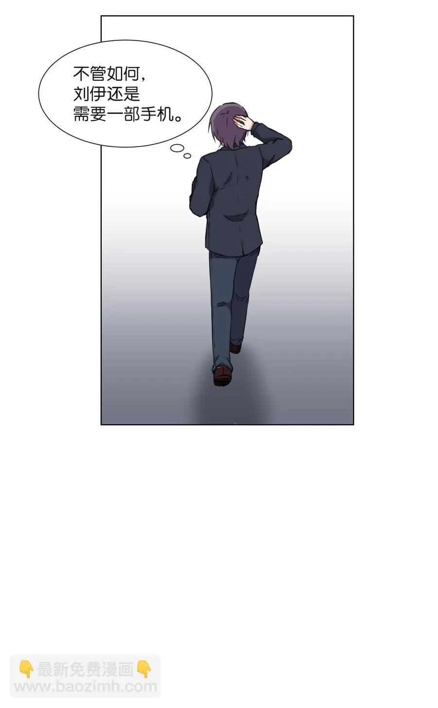 17 无人可挡的美莱 第30页