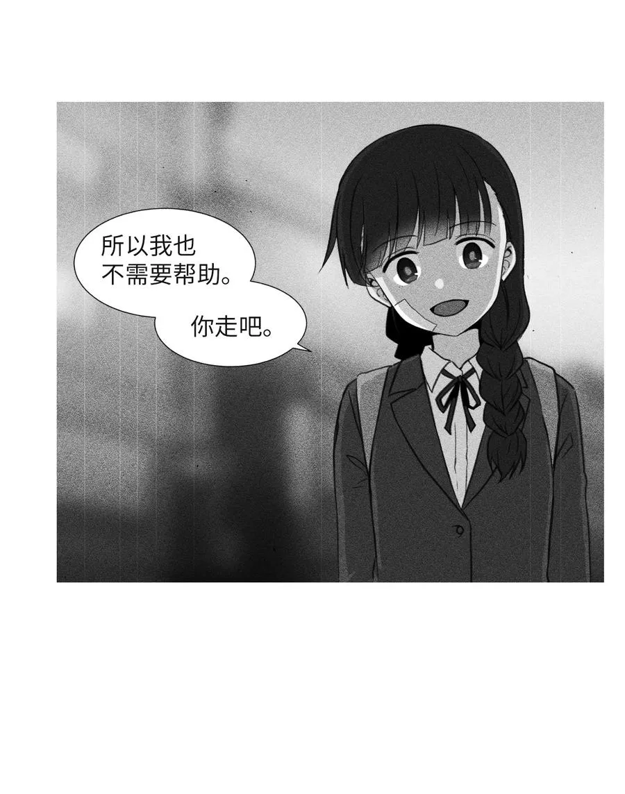 17 无人可挡的美莱 第33页