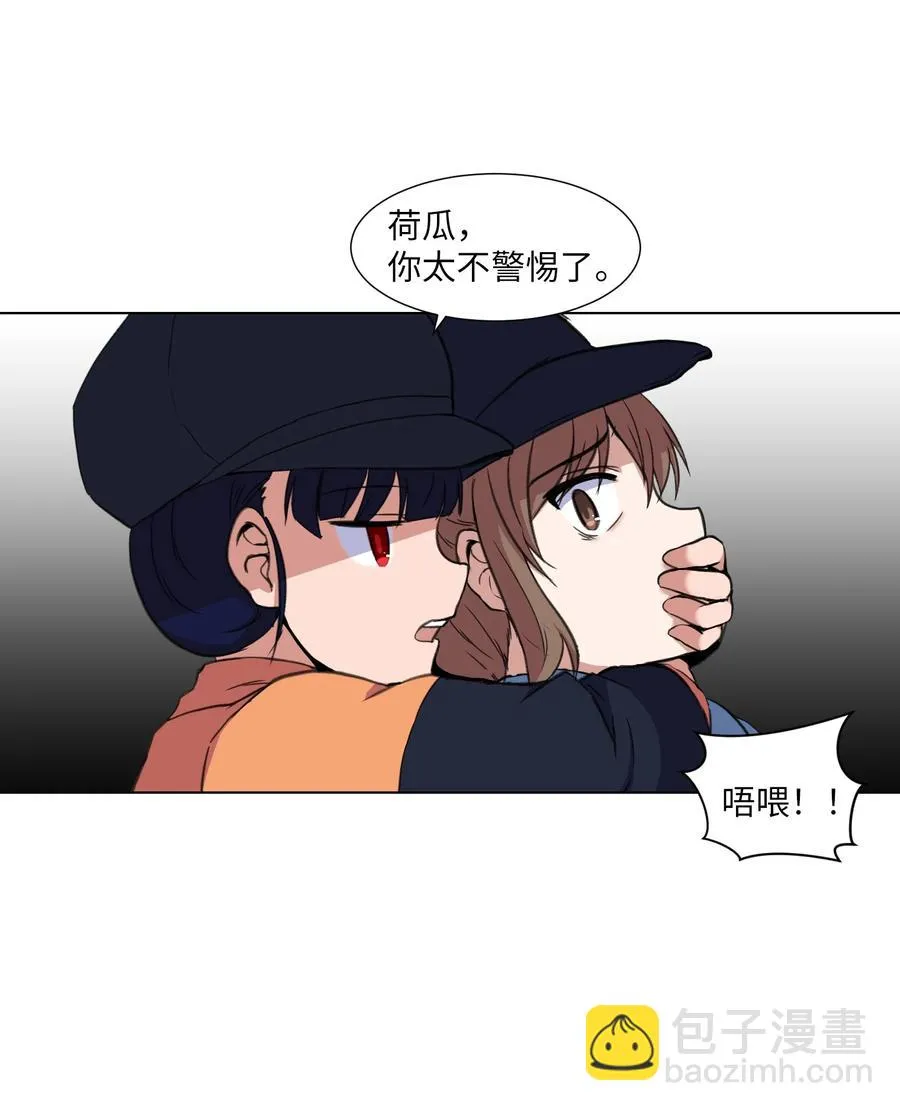 17 无人可挡的美莱 第38页
