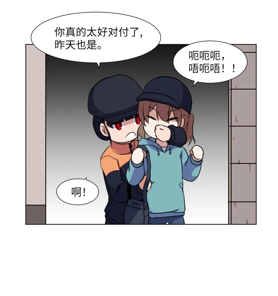 17 无人可挡的美莱 第39页