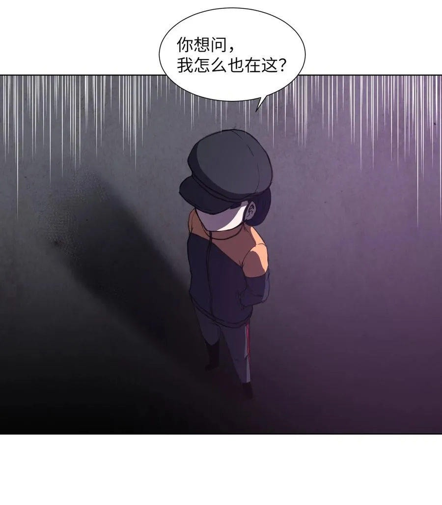 17 无人可挡的美莱 第42页