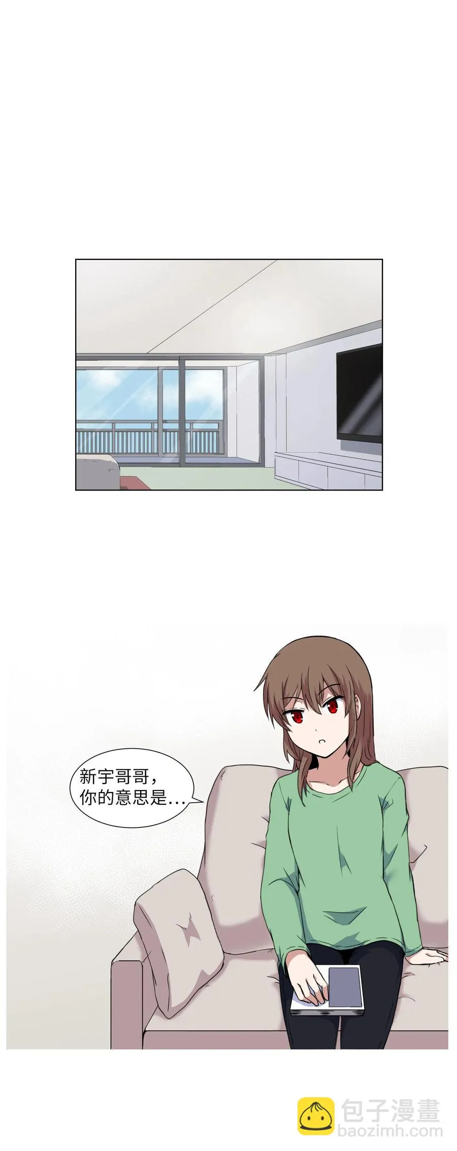 17 无人可挡的美莱 第50页