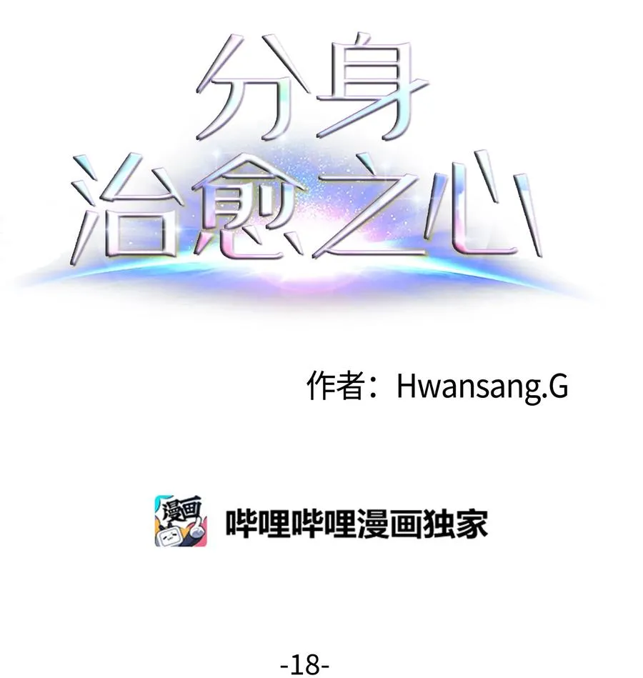 18 美莱的过去 第2页
