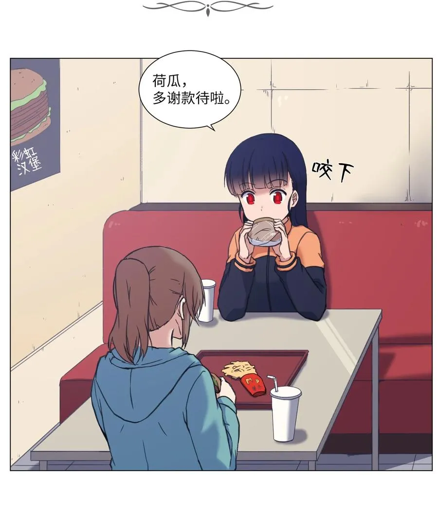 18 美莱的过去 第3页