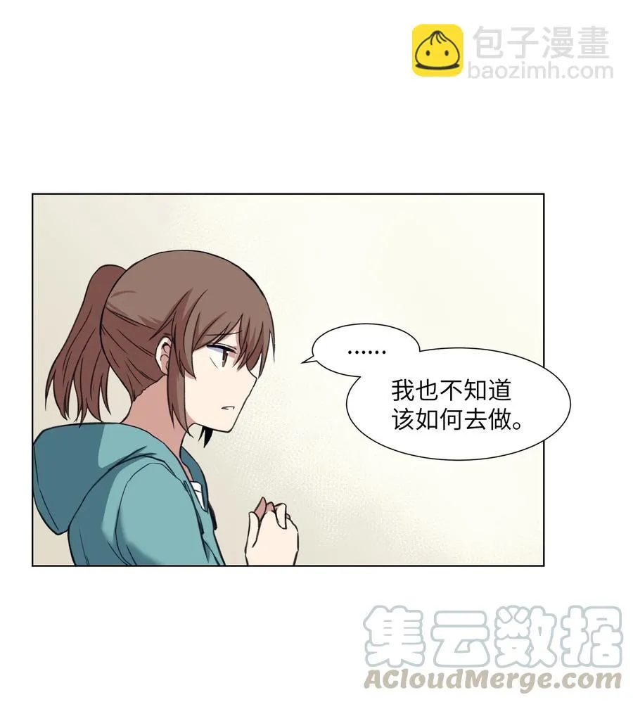 18 美莱的过去 第10页